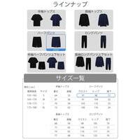 リカバリーウェア 半ズボン　S NV_選択画像04