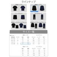 リカバリーウェア 長袖トップス　XL BK_選択画像04