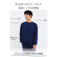 リカバリーウェア 長袖トップス　XL NV_選択画像02