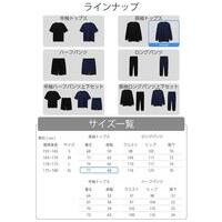 リカバリーウェア 長袖トップス　XL NV_選択画像04