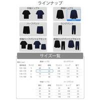 リカバリーウェア 長袖トップス　M MNV_選択画像04