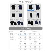 リカバリーウェア 長袖トップス　S BK_選択画像04