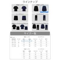 リカバリーウェア 長袖トップス　S NV_選択画像04