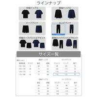 リカバリーウェア 長ズボン　XL BK_選択画像04