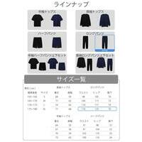 リカバリーウェア 長ズボン　XL NV_選択画像04