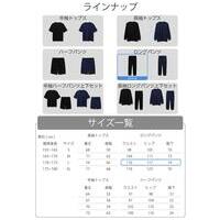 リカバリーウェア 長ズボン　L BK_選択画像04