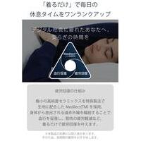 リカバリーウェア 長ズボン　L NV_選択画像03