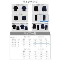 リカバリーウェア 長ズボン　L NV_選択画像04