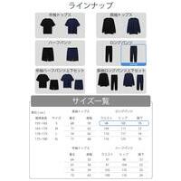 リカバリーウェア 長ズボン　S NV_選択画像04