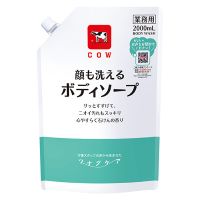ツナグケア顔も洗えるボディソープ
