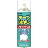 テープはがしプラスチック用TH-P220
