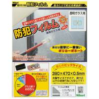防犯フィルム透明ガラス用　ＢＧＦ４７３９