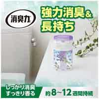 トイレの消臭力 ラベンダー_選択画像02