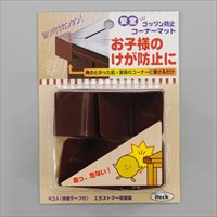 コーナーマット　ＫＧＣ４０４－１