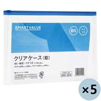 クリアケース横型マチ付 B5*5枚 D088J-5B5