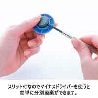カラーマグネット 15mm白 10個 B162J-W_選択画像03