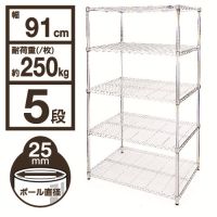 ☆メタルラック MR-9018DJ_選択画像03