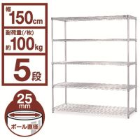 ★メタルラック MR-1518DJ_選択画像03