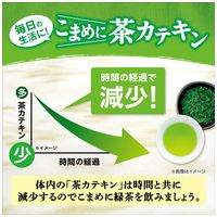 ※おーいお茶 抹茶入り緑茶 100g_選択画像02