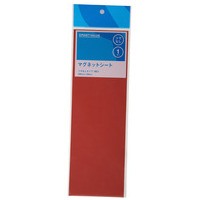 マグネットシートツヤ無 赤 B187J-R_選択画像02