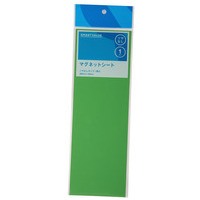 マグネットシートツヤ無 緑 B187J-G_選択画像02