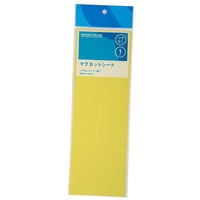 マグネットシートツヤ無 黄 B187J-Y_選択画像02