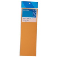 マグネットシートツヤ無 橙 B187J-O_選択画像02