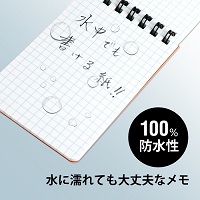 プロジェクト耐水メモＰＷ２５６７迷彩ＧＮ_選択画像02