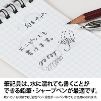 プロジェクト耐水メモＰＷ２５６７迷彩ＧＮ_選択画像04