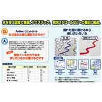 ウエットライト中字　Ｋ－４７Ｎ－Ｋ　黒_選択画像03