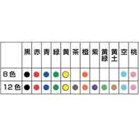 マジックインキマジェスター MMJ50C-8 8色_選択画像02