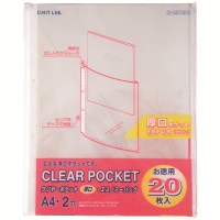 クリヤーポケット G49090 A4S 2穴 20枚
