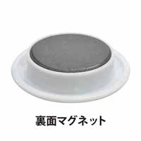 カラーボタン MFCB-30 直径30mm 白 12個_選択画像04