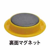 カラーボタン MFCB-30 直径30mm 黄 12個_選択画像04