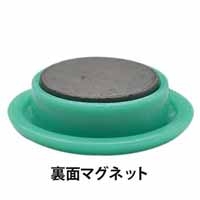 カラーボタン MFCB-30 直径30mm 緑 12個_選択画像04