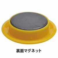 カラーボタン MFCB-40 直径40mm 黄 12個_選択画像04