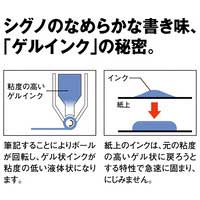 ボールペン替芯 シグノ 1.0 UMR-10 黒 10本_選択画像03