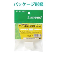 ＲＪ４５延長コネクタ LD-RJ45JJ5Y2_選択画像03