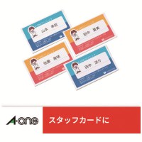 マルチカードキャッシュカード 100枚 51166_選択画像03