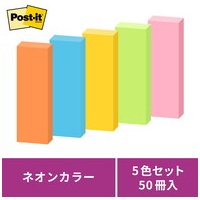 Post-it 500-5SSAN 強粘着 75mm×25mm 蛍光_選択画像03