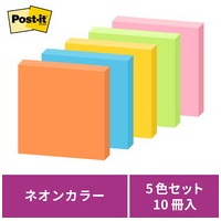 Post-it 650-5SSAN 強粘着 50mm×50mm 蛍光_選択画像03