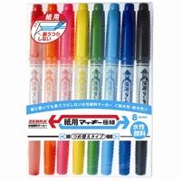 紙用マッキー 細字＋極細 WYTS5-8C 8色