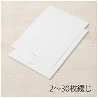 ホッチキス針 NO.35 SS-035_選択画像03