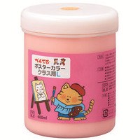 ◎ポスターカラーＬ WYG2T04V P橙