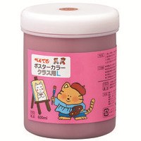 ◎ポスターカラーＬ WYG2T08V 茶
