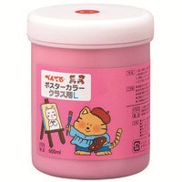 ◎ポスターカラーＬ WYG2T11V あか