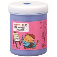 ◎ポスターカラーＬ WYG2T23V あお