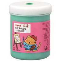 ポスターカラーＬ WYG2T21V 緑