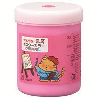 ◎ポスターカラーＬ WYG2T15V もも
