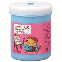 ◎ポスターカラーＬ WYG2T14V 空色